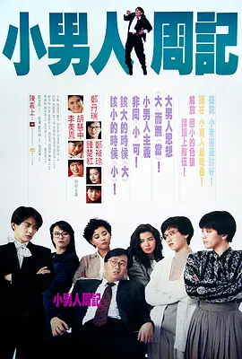国产6区